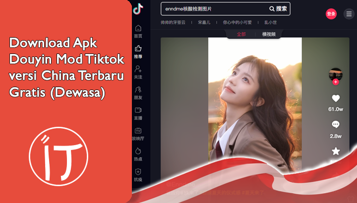 Download Apk Douyin Mod Tiktok versi China Terbaru Gratis