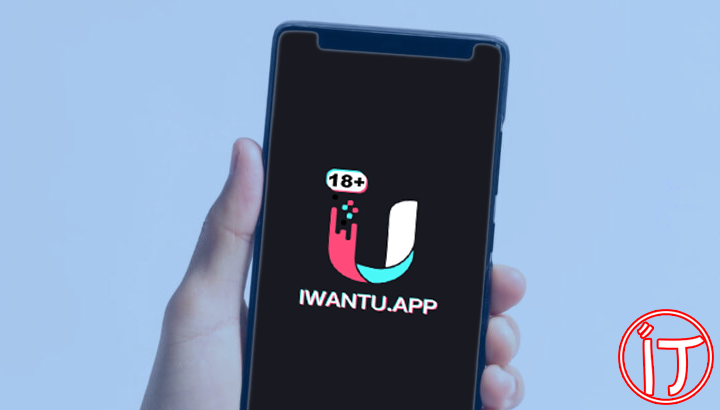 Download IwantuApp Apk