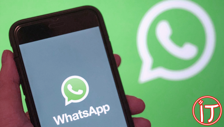 Aplikasi Media Sosial untuk Bisnis dengan whatsapp